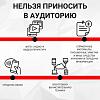 Запрещается во время экзамена